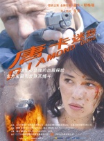 东北少妇不戴套直接进入