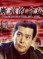 精品高清国产a毛片