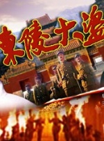 感觉帝国1
