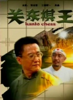 阿姨用粗糙的手呻吟