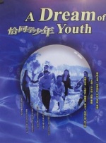 四虎在线永久视频观看