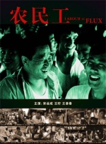 色综合久久夜色精品国产