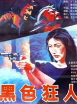 青青草伊人久久