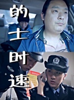 玫瑰方子狂