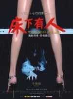 欧美午夜免费电影