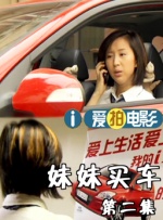 大脸的乡村生活