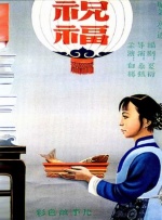在线不卡毛片