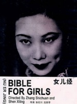 欧美日韩一区二区不卡