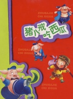 国产精品一区在线观看你懂的