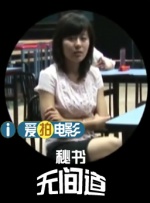 国精品自拍