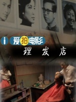 国产特黄色