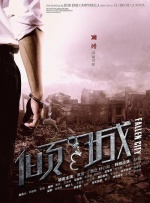 东京地下女子刑务所3章