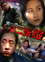 精品香蕉在线观看免费