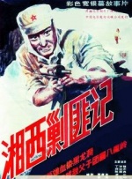 国产精品免费看久久久久