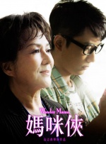 帅哥玩奴gay网站