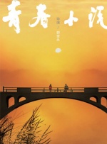 99热精品在线