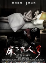 冰成女王footjob调教