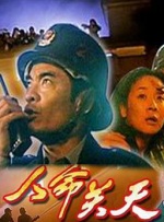 诱惑阿姨