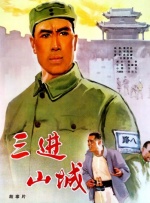 美国最惊艳的ppt大片