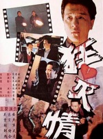 在线高清av