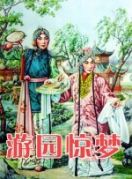 伊人国产在线观看