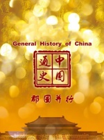 20岁的年轻妻子
