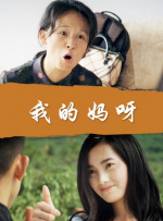 天堂日落在线观看中文