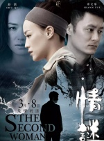 在衣柜里