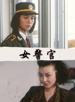 国产经典一区