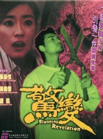 欧美视频亚洲