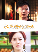 精子大战美女