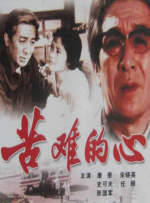插视频完整版免费观看在线