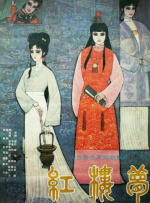 免费成人在线播放