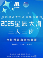 两公的浮之手中字
