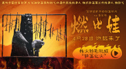 国产第一福利影院