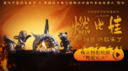 欧美在线一区二区三区精品