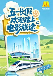 亚洲第一av影院