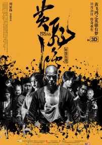 年轻的兄弟姐妹5-2020