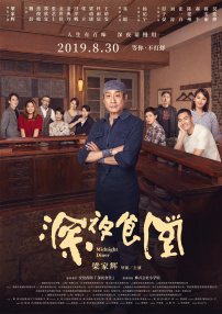 亚洲国产精品成人综合色在线婷婷