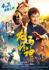 亚洲欧美国产一区二区三区