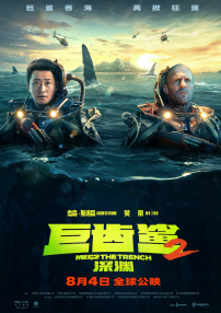 小姐和富妃
