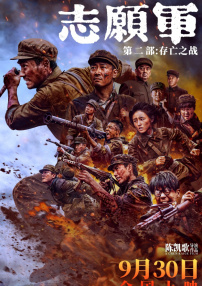 精品一区二区三区在线