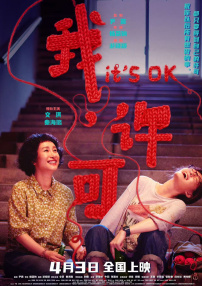 中国性xxxxx极品奶水