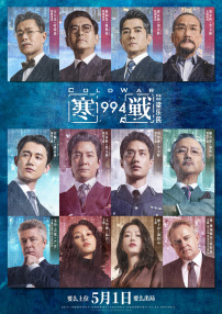 男人午夜小视频