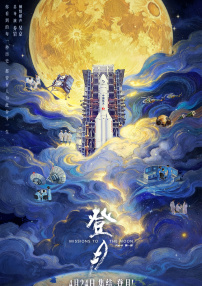 妹妹的早恋