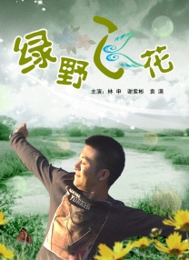 乖把奶罩脱了张开腿h别揉我小说
