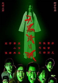 欧美亚洲国产片在线观看