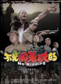 迷人的管家