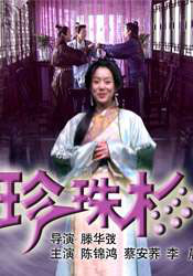 国产精品久久久久桃色tv