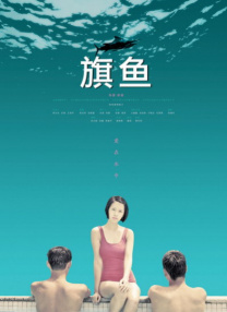 国产无遮挡色视频